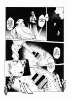 Jingai Shota Soushuuhen - Ajin Shounen / 人外ショタ総集編 亜人少年 [Nenemaru] [Original] Thumbnail Page 16