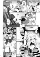 Hajimete no Sekaiju EXTRA LOVE POTION / はじめてのせかいじゅEXTRA LOVEPOTION [Kazabuki Poni] [Etrian Odyssey] Thumbnail Page 11