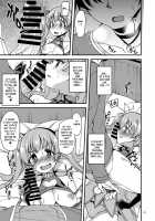 Tsumugi Make Heroine Move!! / ツムギ負けヒロインムーヴ!!  英訳] [Gokubuto Mayuge] [Princess Connect] Thumbnail Page 12