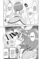 Aruji-sama, Nukinuki Itashimashou! 2 / 主さま、ヌキヌキいたしましょう!2 [Rokujyou Yue] [Princess Connect] Thumbnail Page 12