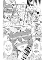 Aruji-sama, Nukinuki Itashimashou! 2 / 主さま、ヌキヌキいたしましょう!2 [Rokujyou Yue] [Princess Connect] Thumbnail Page 15
