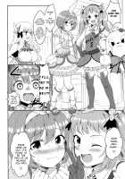 Aruji-sama, Nukinuki Itashimashou! 2 / 主さま、ヌキヌキいたしましょう!2 [Rokujyou Yue] [Princess Connect] Thumbnail Page 05