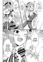 Aruji-sama, Nukinuki Itashimashou! 2 / 主さま、ヌキヌキいたしましょう!2 [Rokujyou Yue] [Princess Connect] Thumbnail Page 07
