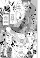 Aruji-sama, Nukinuki Itashimashou! 2 / 主さま、ヌキヌキいたしましょう!2 [Rokujyou Yue] [Princess Connect] Thumbnail Page 08