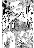 Aruji-sama, Nukinuki Itashimashou! 2 / 主さま、ヌキヌキいたしましょう!2 [Rokujyou Yue] [Princess Connect] Thumbnail Page 09