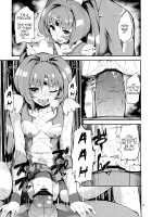 March's Disgrace / 陵辱のマーチ [Mame Denkyuu] [Smile Precure] Thumbnail Page 12