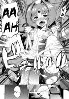 March's Disgrace / 陵辱のマーチ [Mame Denkyuu] [Smile Precure] Thumbnail Page 15