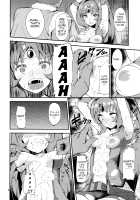 March's Disgrace / 陵辱のマーチ [Mame Denkyuu] [Smile Precure] Thumbnail Page 07