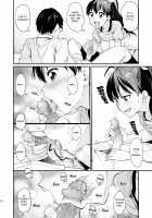 Gin no Pierce nara Hazureteru / 銀のピアスならはずれてる [Asuhiro] [The Idolmaster] Thumbnail Page 09