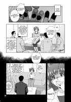 Anata no Shiranai Watashi no Koto / あなたの知らない私のこと [Jingrock] [Sailor Moon] Thumbnail Page 09