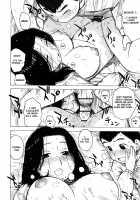 Oji Shirazu / オジシラズ [Karma Tatsurou] [Original] Thumbnail Page 14