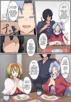 A Demon God and Puppeteer's Daily Lives / 魔神と人形遣いの日常 [Touyu Black] [Touhou Project] Thumbnail Page 16