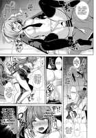 Touhou Drunken Rape 8 Watatsuki no Yorihime / 東方泥酔姦8 綿月依姫 [Haitokukan] [Touhou Project] Thumbnail Page 14