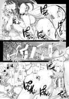 Patyu-Min / パチュみん [Ouma Tokiichi] [Touhou Project] Thumbnail Page 16