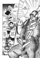 Bear Teacher No.1!! [Fujimoto Gou] [Original] Thumbnail Page 12