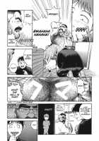 Bear Teacher No.1!! [Fujimoto Gou] [Original] Thumbnail Page 03