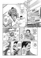 Bear Teacher No.1!! [Fujimoto Gou] [Original] Thumbnail Page 04