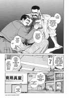 Bear Teacher No.1!! [Fujimoto Gou] [Original] Thumbnail Page 05