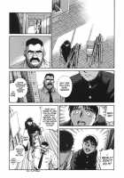 Bear Teacher No.1!! [Fujimoto Gou] [Original] Thumbnail Page 08