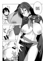 Raikou ga Anata no Hajimete o Choudai Shimasu / 頼光があなたの初めてを頂戴します [Zonda] [Fate Grand Order] Thumbnail Page 05