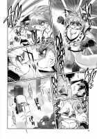 Mahou no Juujin Foxy Rena 6 / 魔法の獣人フォクシィ・レナ 6 [Amakuchi] [Mahou No Juujin Foxy Rena] Thumbnail Page 10