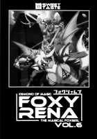 Mahou no Juujin Foxy Rena 6 / 魔法の獣人フォクシィ・レナ 6 [Amakuchi] [Mahou No Juujin Foxy Rena] Thumbnail Page 02
