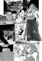 Mahou no Juujin Foxy Rena 6 / 魔法の獣人フォクシィ・レナ 6 [Amakuchi] [Mahou No Juujin Foxy Rena] Thumbnail Page 07