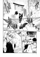 Mahou no Juujin Foxy Rena 6 / 魔法の獣人フォクシィ・レナ 6 [Amakuchi] [Mahou No Juujin Foxy Rena] Thumbnail Page 08