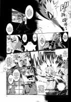 Mahou no Juujin Foxy Rena 7 / 魔法の獣人フォクシィ・レナ7 [Amakuchi] [Mahou No Juujin Foxy Rena] Thumbnail Page 10