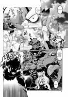 Mahou no Juujin Foxy Rena 7 / 魔法の獣人フォクシィ・レナ7 [Amakuchi] [Mahou No Juujin Foxy Rena] Thumbnail Page 11
