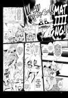 Mahou no Juujin Foxy Rena 7 / 魔法の獣人フォクシィ・レナ7 [Amakuchi] [Mahou No Juujin Foxy Rena] Thumbnail Page 15