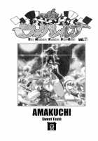 Mahou no Juujin Foxy Rena 7 / 魔法の獣人フォクシィ・レナ7 [Amakuchi] [Mahou No Juujin Foxy Rena] Thumbnail Page 02