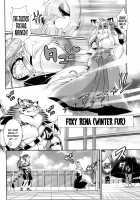 Mahou no Juujin Foxy Rena 7 / 魔法の獣人フォクシィ・レナ7 [Amakuchi] [Mahou No Juujin Foxy Rena] Thumbnail Page 09