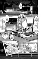 Mahou no Juujin Foxy Rena 9 / 魔法の獣人フォクシィ・レナ9 [Amakuchi] [Mahou No Juujin Foxy Rena] Thumbnail Page 14