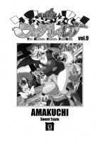 Mahou no Juujin Foxy Rena 9 / 魔法の獣人フォクシィ・レナ9 [Amakuchi] [Mahou No Juujin Foxy Rena] Thumbnail Page 02