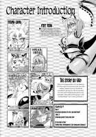 Mahou no Juujin Foxy Rena 9 / 魔法の獣人フォクシィ・レナ9 [Amakuchi] [Mahou No Juujin Foxy Rena] Thumbnail Page 03