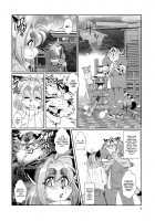 Mahou no Juujin Foxy Rena 9 / 魔法の獣人フォクシィ・レナ9 [Amakuchi] [Mahou No Juujin Foxy Rena] Thumbnail Page 05
