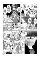 Mahou no Juujin Foxy Rena 9 / 魔法の獣人フォクシィ・レナ9 [Amakuchi] [Mahou No Juujin Foxy Rena] Thumbnail Page 06