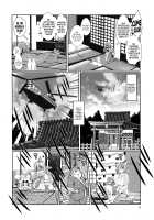 Mahou no Juujin Foxy Rena 9 / 魔法の獣人フォクシィ・レナ9 [Amakuchi] [Mahou No Juujin Foxy Rena] Thumbnail Page 07