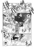 Mahou no Juujin Foxy Rena 9 / 魔法の獣人フォクシィ・レナ9 [Amakuchi] [Mahou No Juujin Foxy Rena] Thumbnail Page 08