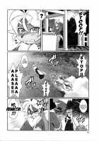 Mahou no Juujin Foxy Rena 9.5 / 魔法の獣人フォクシィ・レナ9.5 [Amakuchi] [Mahou No Juujin Foxy Rena] Thumbnail Page 12