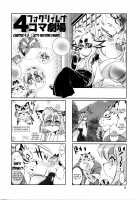 Mahou no Juujin Foxy Rena 9.5 / 魔法の獣人フォクシィ・レナ9.5 [Amakuchi] [Mahou No Juujin Foxy Rena] Thumbnail Page 14