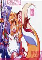 Mahou no Juujin Foxy Rena 9.5 / 魔法の獣人フォクシィ・レナ9.5 [Amakuchi] [Mahou No Juujin Foxy Rena] Thumbnail Page 02
