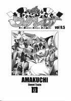 Mahou no Juujin Foxy Rena 9.5 / 魔法の獣人フォクシィ・レナ9.5 [Amakuchi] [Mahou No Juujin Foxy Rena] Thumbnail Page 03