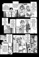 20-Nengo no, Sailor Senshi o Kakyuu Youma no Ore ga Netoru. Kanketsuhen / 20年後の，セーラー戦士を下級妖魔の俺が寝とる。完結編 [Uruujima Call] [Sailor Moon] Thumbnail Page 02