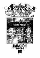 Mahou no Juujin Foxy Rena 10 / 魔法の獣人フォクシィ・レナ10 [Amakuchi] [Mahou No Juujin Foxy Rena] Thumbnail Page 02