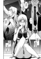 Venus VS Middle Aged Male Teacher / ヴィーナスVS中年男性教諭 [Kitahara Aki] [Sailor Moon] Thumbnail Page 04