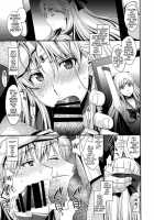 Venus VS Middle Aged Male Teacher / ヴィーナスVS中年男性教諭 [Kitahara Aki] [Sailor Moon] Thumbnail Page 07