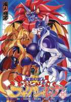 Mahou no Juujin Foxy Rena 11 / 魔法の獣人フォクシィ・レナ11 [Amakuchi] [Mahou No Juujin Foxy Rena] Thumbnail Page 01