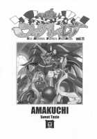 Mahou no Juujin Foxy Rena 11 / 魔法の獣人フォクシィ・レナ11 [Amakuchi] [Mahou No Juujin Foxy Rena] Thumbnail Page 02